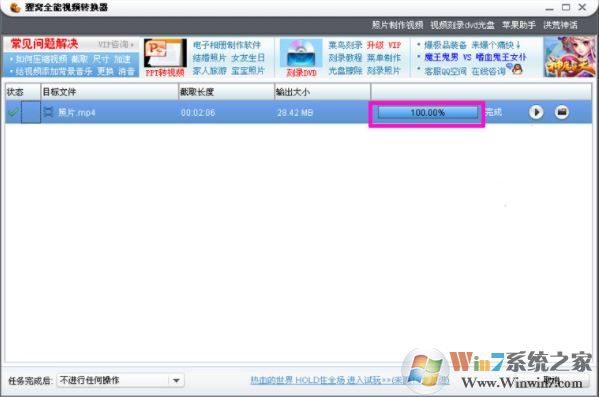 圖片合成軟件下載_圖片合成視頻(圖片合成器)v2.2.0 免費(fèi)版