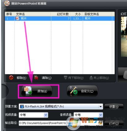 圖片合成軟件下載_圖片合成視頻(圖片合成器)v2.2.0 免費(fèi)版