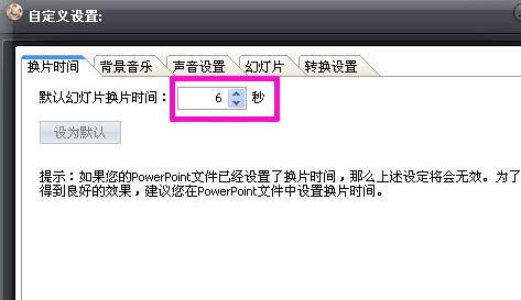 圖片合成軟件下載_圖片合成視頻(圖片合成器)v2.2.0 免費(fèi)版