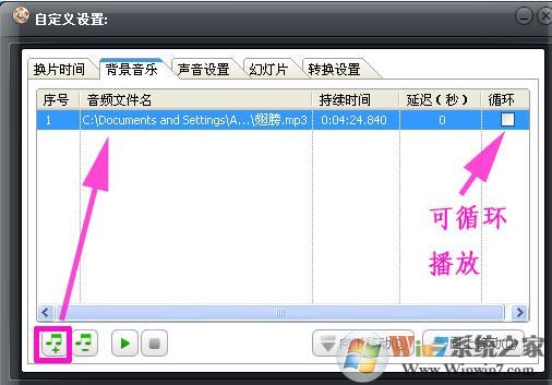 圖片合成軟件下載_圖片合成視頻(圖片合成器)v2.2.0 免費(fèi)版