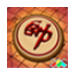 中國(guó)象棋大師(單機(jī)版象棋) v2.81綠色版