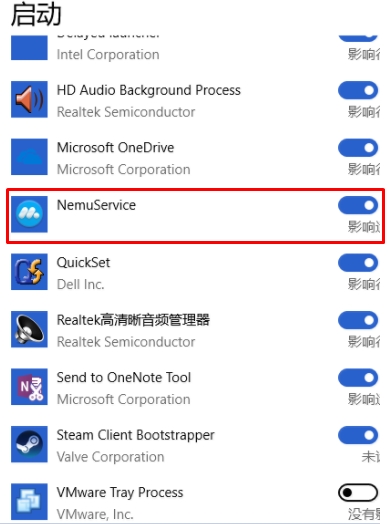 nemuservice什么意思?nemuservice服務(wù)能刪除嗎？