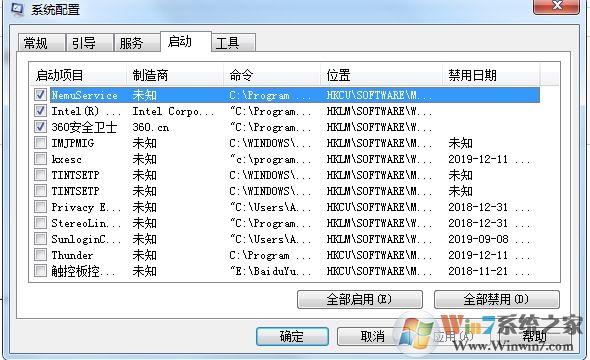 nemuservice什么意思?nemuservice服務(wù)能刪除嗎？
