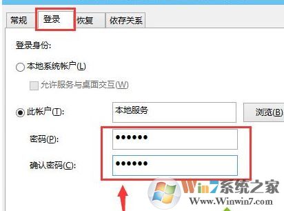 win10系統(tǒng)音頻服務(wù)未響應(yīng)怎么辦？（已解決）
