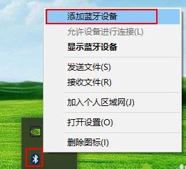 airpods連電腦怎么連？win10筆記本連接AirPods耳機(jī)的方法