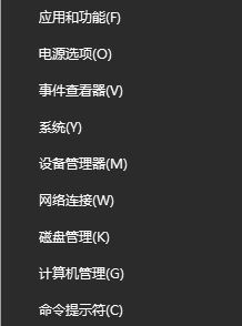 win10系統(tǒng)word/excel圖標(biāo)變白色,控制面板沒有office選項該怎么辦?