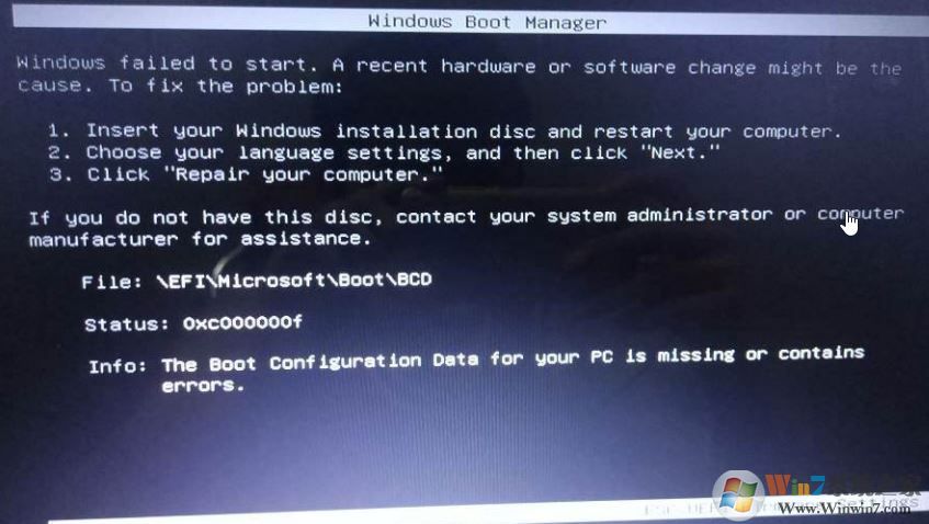 win7無法開機：Booting from C:\windows..提示該怎么辦？（已解決）