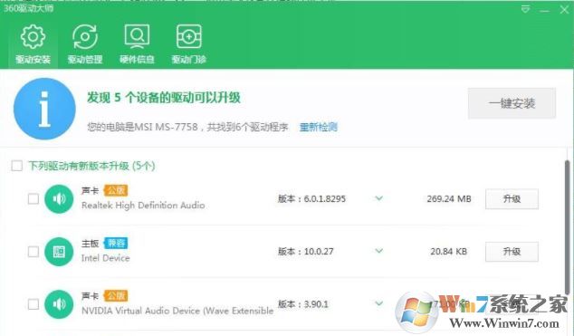 win10系統(tǒng)攝像頭啟動(dòng)失敗怎么辦？攝像頭啟動(dòng)失敗的解決方法