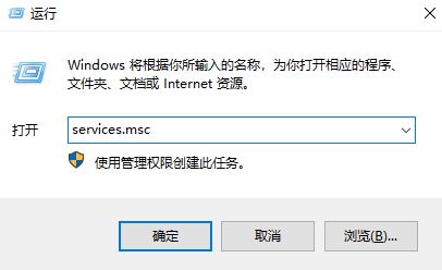 Win10系統(tǒng)服務(wù)與控制應(yīng)用cpu占用100%該怎么辦?(已解決)