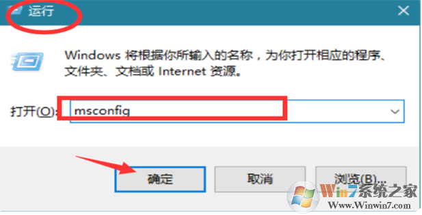 Win10系統(tǒng)更新后開機(jī)變的很慢處理方法