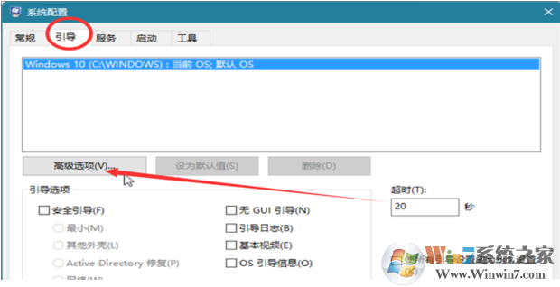 Win10系統(tǒng)更新后開機(jī)變的很慢處理方法