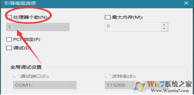 Win10系統(tǒng)更新后開機(jī)變的很慢處理方法
