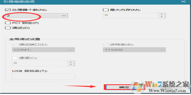 Win10系統(tǒng)更新后開機(jī)變的很慢處理方法