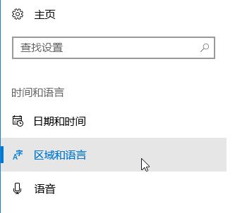 win10系統(tǒng)Word中文字體全部顯示英文該怎么辦？（已解決）