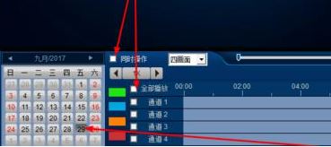 中維數字監(jiān)控系統(tǒng)下載_中維高清監(jiān)控軟件 v1.11.0.115 綠色免費版
