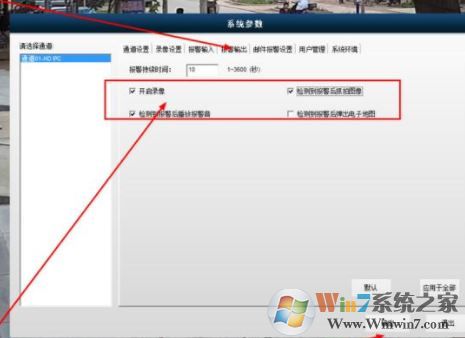 中維數字監(jiān)控系統(tǒng)下載_中維高清監(jiān)控軟件 v1.11.0.115 綠色免費版