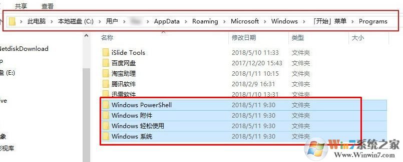 win10運行powershell提示：找不到powershell.ink 該怎么辦？（已解決）