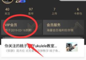 優(yōu)酷自動續(xù)費(fèi)怎么取消？教你如何取消優(yōu)酷自動續(xù)費(fèi)的方法