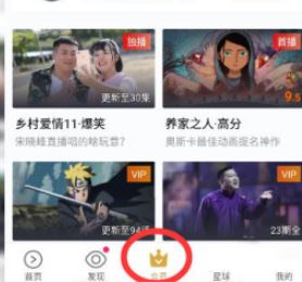 優(yōu)酷自動續(xù)費(fèi)怎么取消？教你如何取消優(yōu)酷自動續(xù)費(fèi)的方法