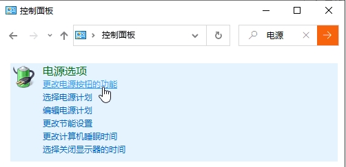Win10關(guān)機(jī)自動(dòng)重啟的解決方法匯總(精)