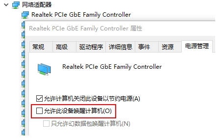 Win10關(guān)機(jī)自動(dòng)重啟的解決方法匯總(精)
