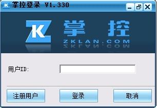 zklan局域網(wǎng)管理軟件破解_ZkLan(局域網(wǎng)控制軟件)v1.487 綠色破解版