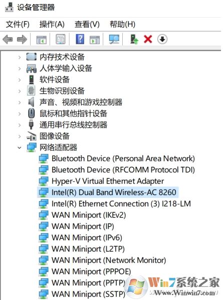 Win10怎么設(shè)置無線網(wǎng)卡優(yōu)先使用5G連接？