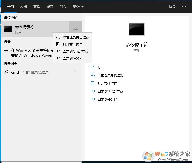 Win10系統(tǒng)如何重置組策略初始化？