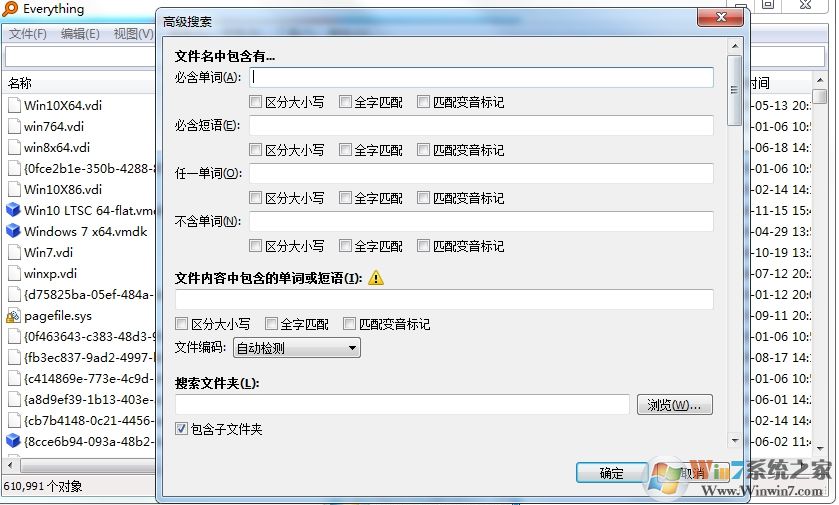 怎么找到電腦里的大文件？一秒找到電腦中大文件方法
