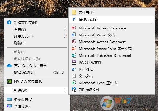 Win10回收站怎么固定到任務(wù)欄？Win10回收站固定到任務(wù)欄方法