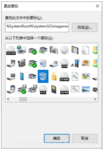 Win10回收站怎么固定到任務(wù)欄？Win10回收站固定到任務(wù)欄方法