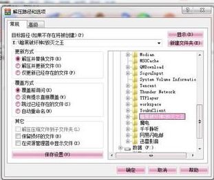 暗黑破壞神2高清補(bǔ)丁下載_《暗黑破壞神2》高清畫(huà)質(zhì)補(bǔ)丁