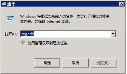 Win7系統(tǒng)怎么更改開機(jī)畫面？設(shè)置自己的圖片為開機(jī)畫面