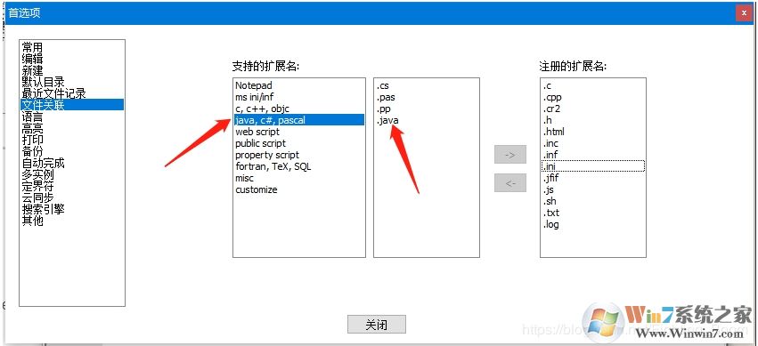 Win10系統(tǒng)notepad++設(shè)置為默認記事本方法