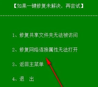OKShare下載_OKShare(局域網(wǎng)共享軟件)v19.3.13 綠色版