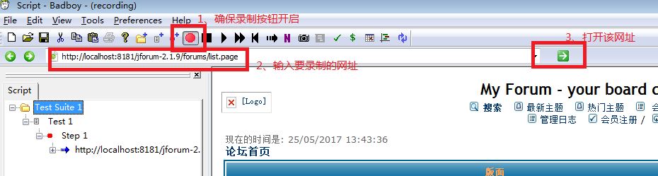 Badboy下載_Badboy(錄制腳本工具)v2.2.5 官方最新版