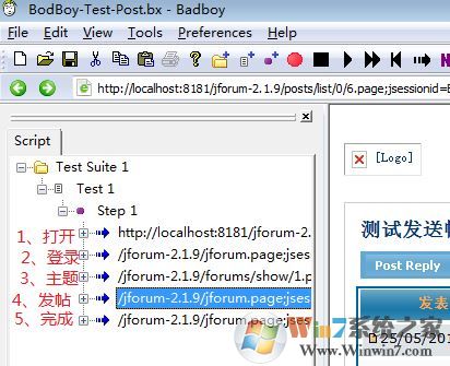 Badboy下載_Badboy(錄制腳本工具)v2.2.5 官方最新版