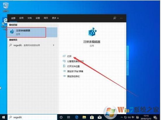 Win10設(shè)置中沒有混合現(xiàn)實(shí)門戶開啟方法
