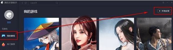 穿衣助手下載_穿衣助手app