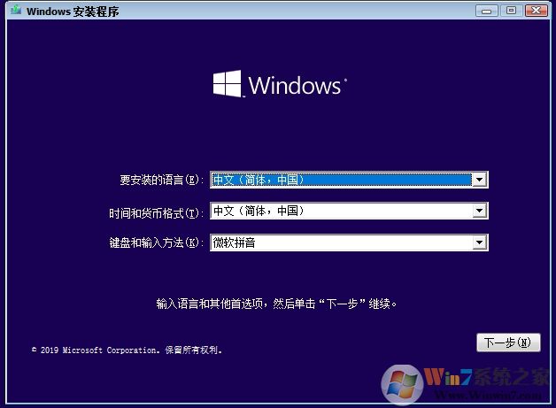 Win10啟動(dòng)配置數(shù)據(jù)文件丟失如何修復(fù)？