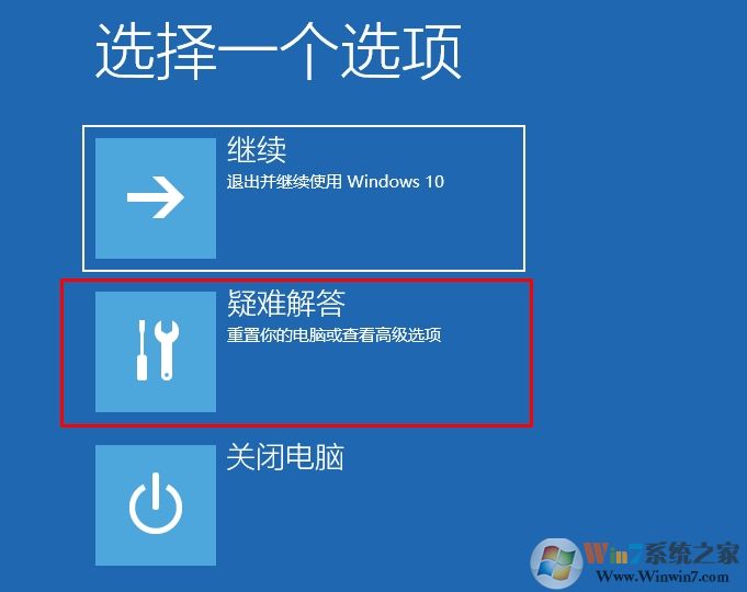 Win10啟動(dòng)配置數(shù)據(jù)文件丟失如何修復(fù)？