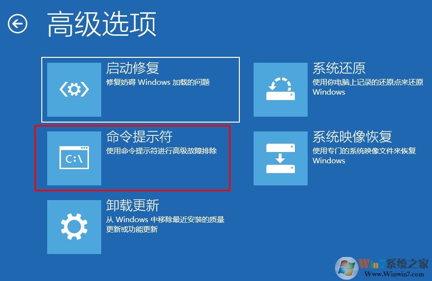 Win10啟動(dòng)配置數(shù)據(jù)文件丟失如何修復(fù)？
