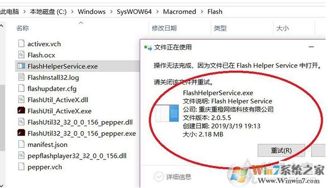 FF新推薦新聞彈窗怎么關(guān)閉？FF新推薦是什么軟件徹底關(guān)閉方法