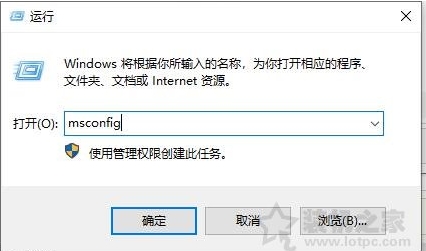 Win10一開機(jī)就進(jìn)安全模式如何解決？
