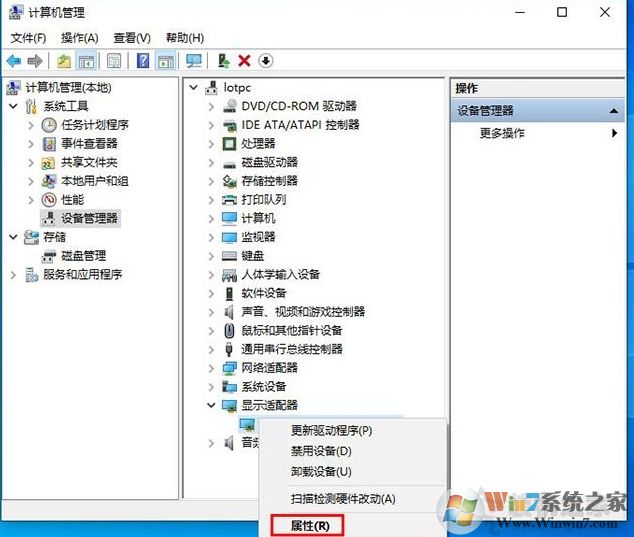 Win10更新驅(qū)動后無法啟動解決方法