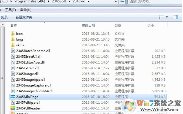 Win10今日熱點怎么關閉，Win10刪除今日熱點方法