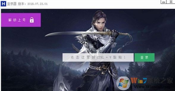 173租號(hào)下載_173租號(hào)上號(hào)器v2019.12.26.01 官方免費(fèi)版