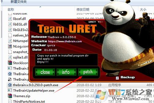 TheBrain10破解版_TheBrain(思維導圖)V10.0.17.0 破解版