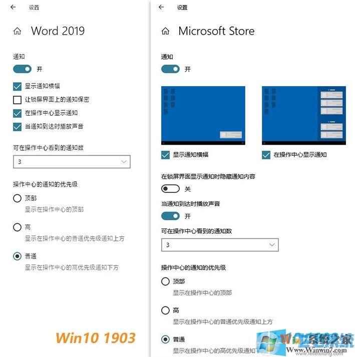 全網(wǎng)最全Win10 1909(19H2)正式版更新內(nèi)容(Win10 1909更新了什么？)