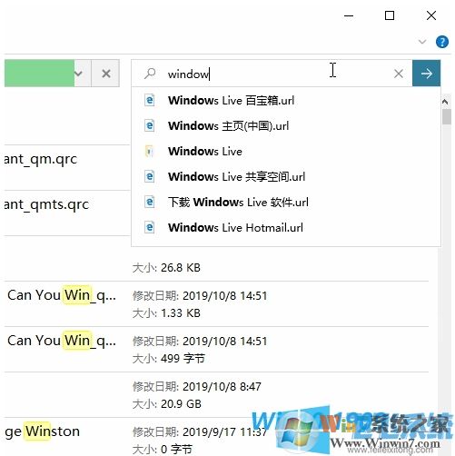 全網(wǎng)最全Win10 1909(19H2)正式版更新內(nèi)容(Win10 1909更新了什么？)